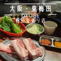【大阪・東梅田】韓国料理の食べ放題がお手頃な価格で楽しめる「サムギョプサル×鍋×韓国料理 OKOGE 梅田東通り店」