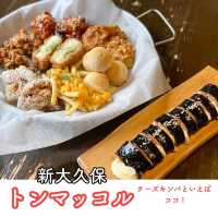 【新大久保】元祖チーズキンパのお店🇰🇷トンマッコル