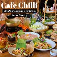 Cafe Chilli เสิร์ฟความแซ่บแบบพรีเมียมไอคอนสยาม