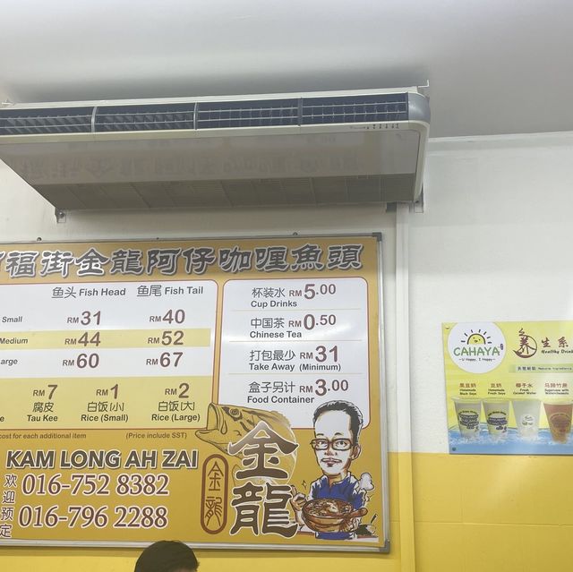 Famous Curry Fish Head in Johor Bahru!