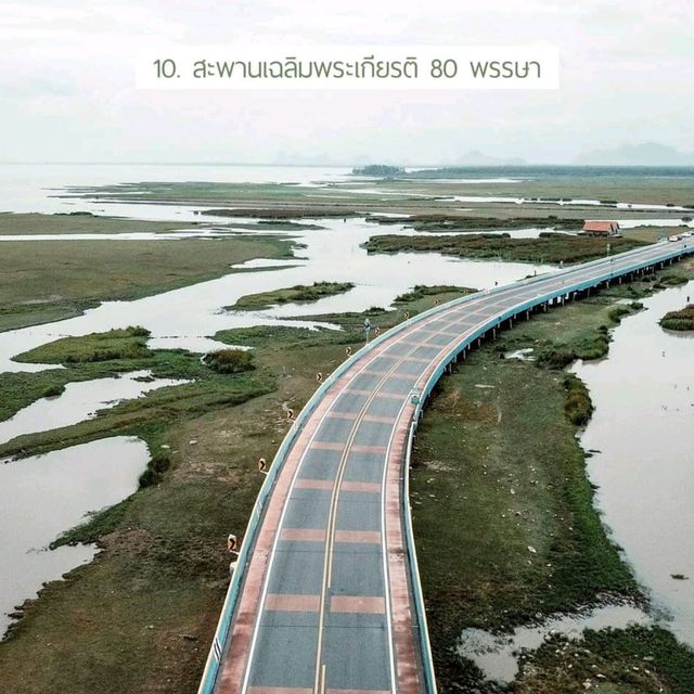 "พัทลุง" เมือง(ลอง)น่าเที่ยว | 15 จุดเช็คอิน
.....