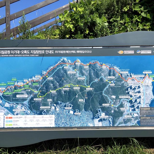 때 묻지 않은 자연 그대로의 명품 트래킹코스, 이기대 🥾