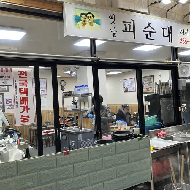 전주 남부시장 맛집 기행 