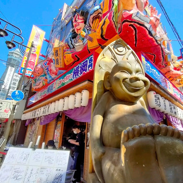 大阪 新世界】新世界の新しいシンボル✨ビリケンさん | Trip.com 大阪