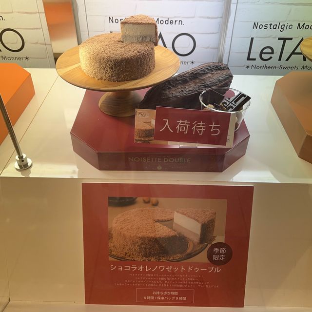 人氣北海道芝士蛋糕必買😍