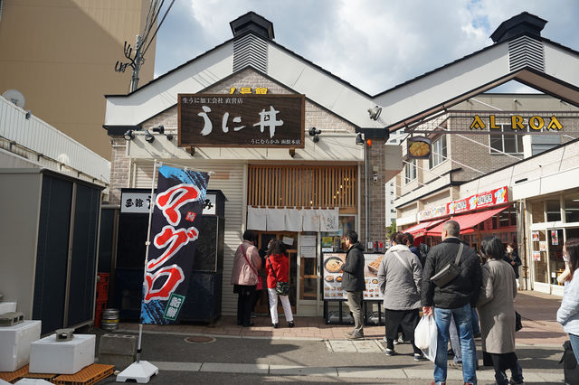 Hakodate - Eat, Walk, Repeat.