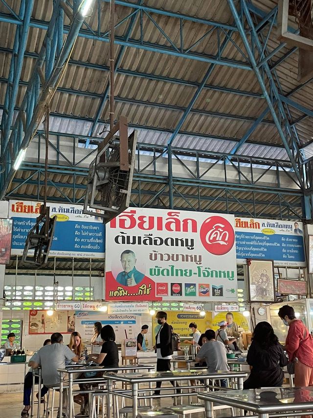 เฮียเล็กต้มเลือดหมู