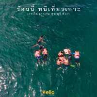 ร้อนนี้ หนีลงเล เกาะไข่ เกาะร่ม คุระบุรี