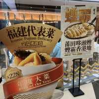 哆頭節又番黎啦