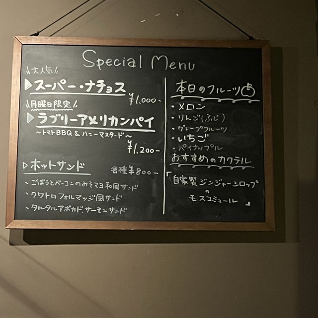 【大阪・東心斎橋】カフェのように利用できる曜日限定メニューに注目「shot bar EVER」