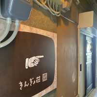 【大阪・鶴橋】路地裏にある隠れ家的な居酒屋