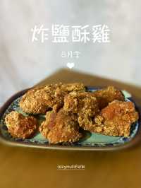✨觀塘必食高質台灣菜👍🏻