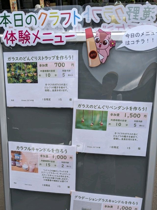 【北海道の大きな公園】キャンプも出来る滝野すずらん丘陵公園