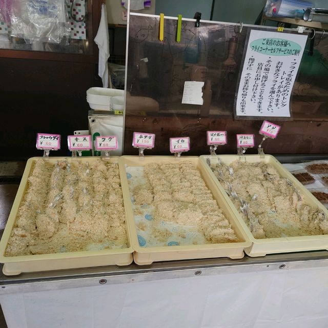 愛知旅行！「多賀の里」「魚弘」