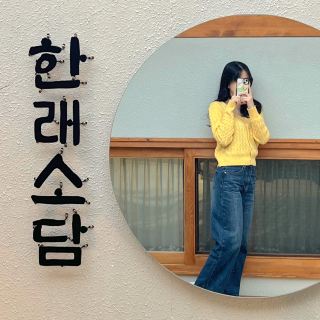 안동에서 느끼는 고즈넉한 한옥의 매력, 한래소담