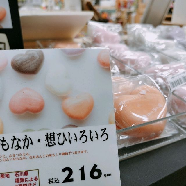 【大阪】道の駅で美味しいスイーツ✨