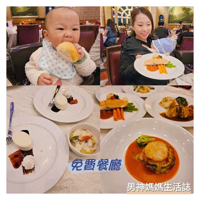 郵輪“食”攻略