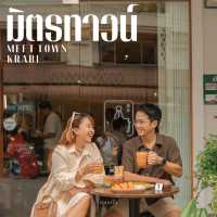 มิตรทาวน์ Meet Town 🍞✨