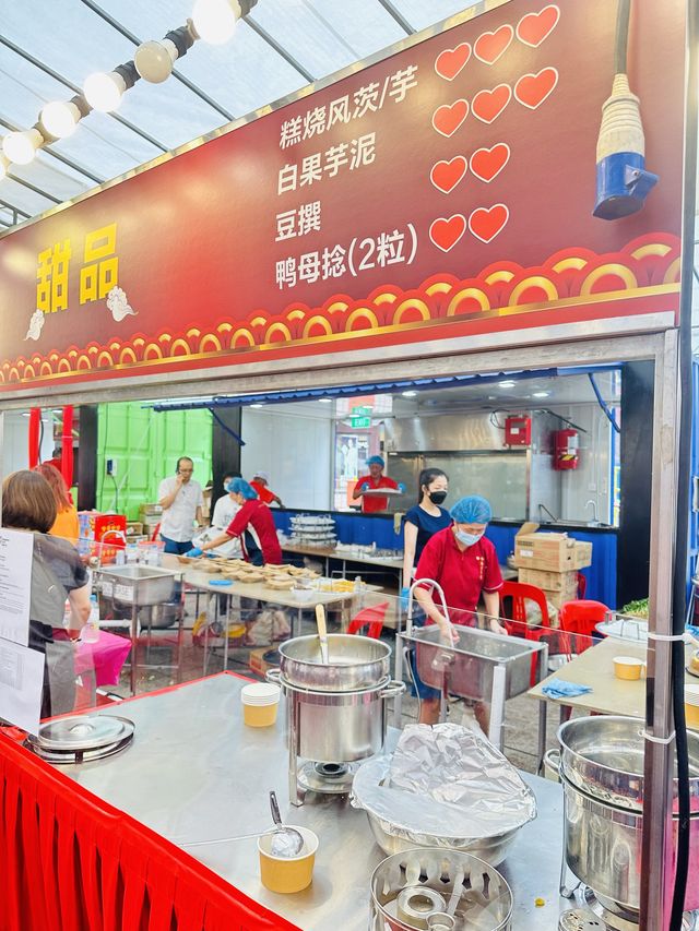 ⭐️✨Teochew Cultural n Food Festival 2023✨⭐️