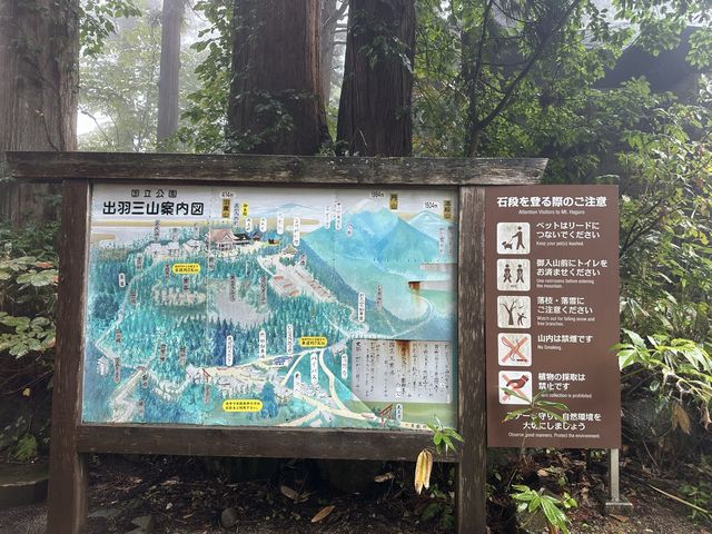 【山形】過去と現在と未来をつなぐ神社
