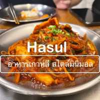 Hasul Korean cafe & restaurant จามจุรีสแคว์