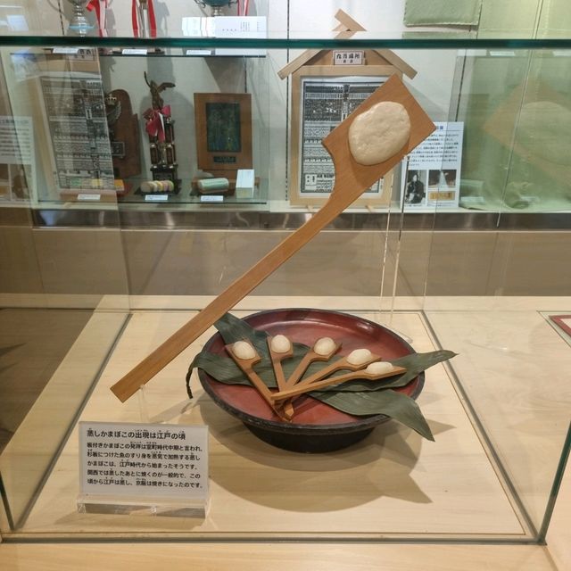 Suzuhiro Kamaboko Museum