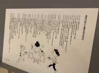 東京・桜新町。サザエさんちにおじゃまします！『長谷川町子記念館』