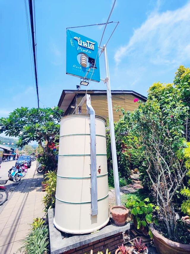 ร้านอาหารปิ่นโต เกาะลันตา จังหวัดกระบี่