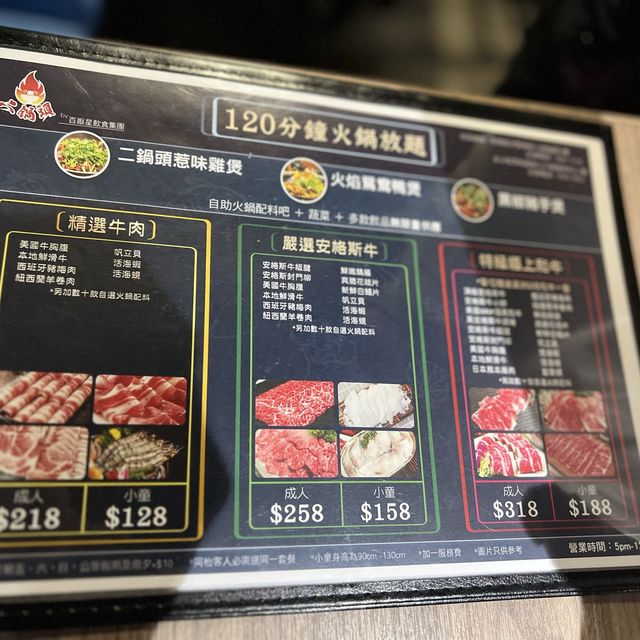 尖沙咀區雞煲x鴨煲x豬手煲抵食火鍋放題😋