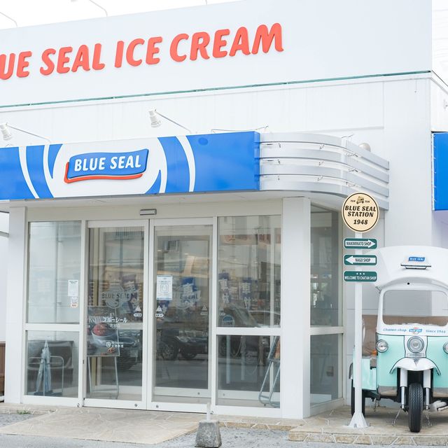Blue seal 冰淇淋