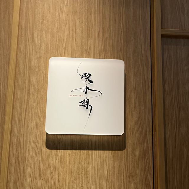 喫水線🍣🇯🇵