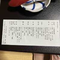 CP值最高的箱根溫泉酒店