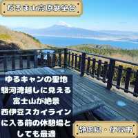 だるま山高原展望台