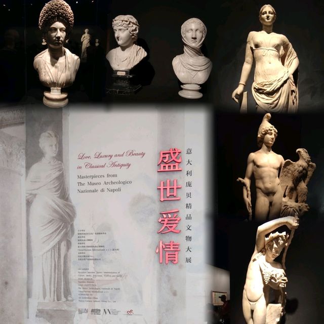 深圳看展~盛世愛情~意大利龐貝精品文物展