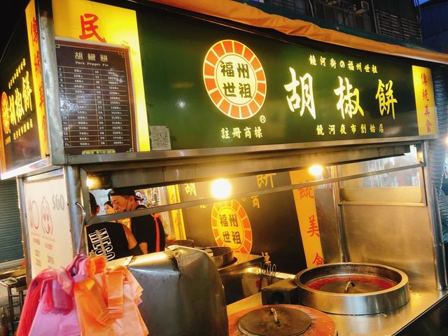 台北｜🐲❤️‍🔥必吃必逛夜市📍 Raohe Night Market 饒河街觀光夜市