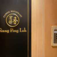 Siang Ping Loh Chinese Restaurant (อาหารจีน)