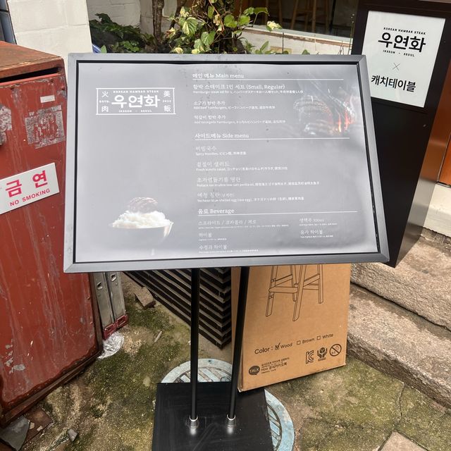 韓国/ソウル【益善洞】芸能人も訪れるご飯屋さん
