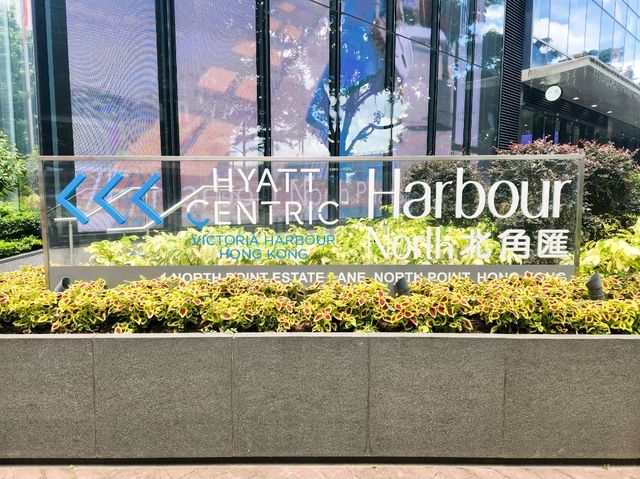 北角匯 | 繁華市區裡的臨海商場