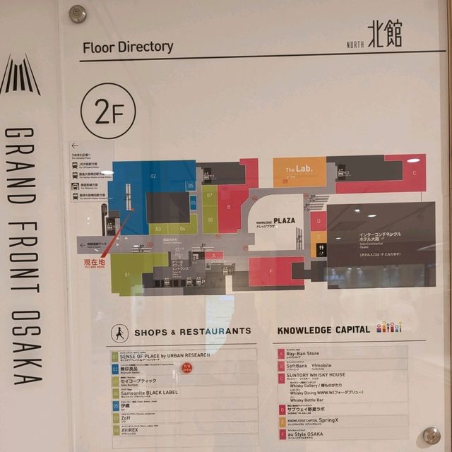 Caf'e ＆ Meal　ＭＵＪＩ　グランフロント大阪の MUJI がリニューアルオープン。