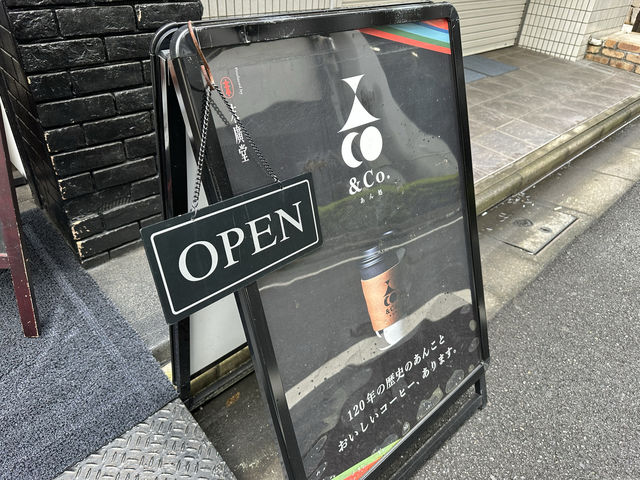 東京・池袋。あんことクロワッサンの不思議な関係『&co.あん処』