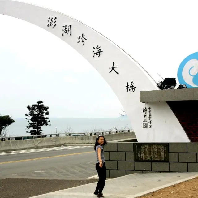 Escape from City to Island 🏝Taiwan