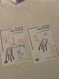 수원여행 필수코스 추천 전시회 🖼️⭐️