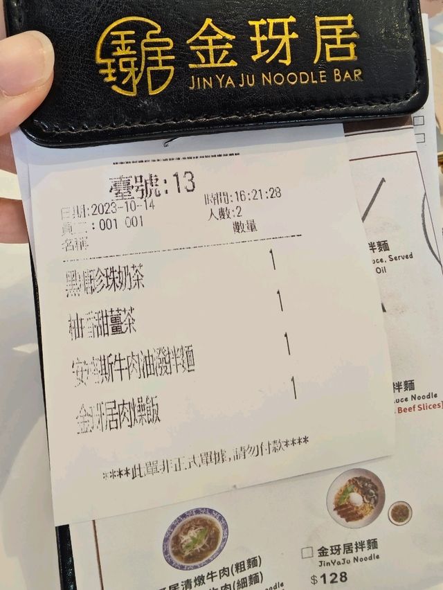 一場視覺盛宴