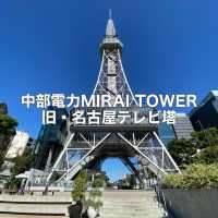 名古屋観光！全国タワー初の国の重要文化財指定！中部電力MIRAI TOWER