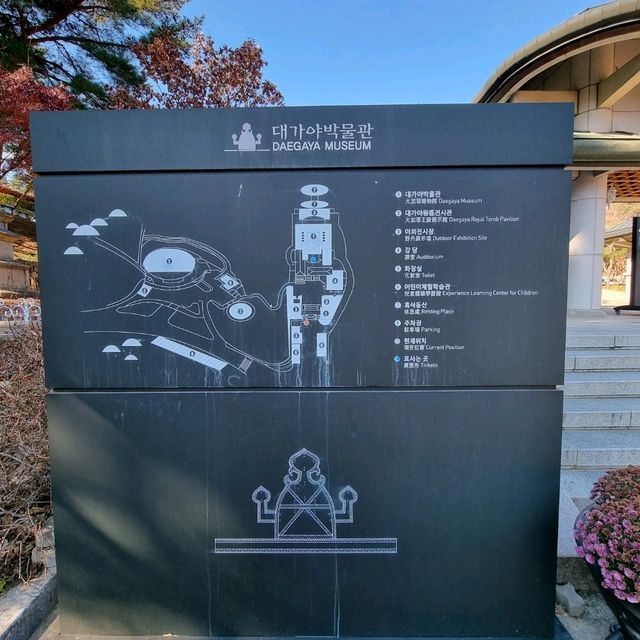세계문화유산으로 등재된 대가야 고분군 보러가자.