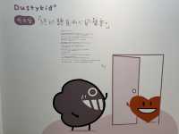 香港展覽｜荃灣塵心聲展與北角塵擁抱展