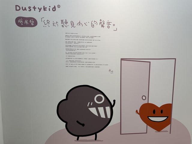 香港展覽｜荃灣塵心聲展與北角塵擁抱展