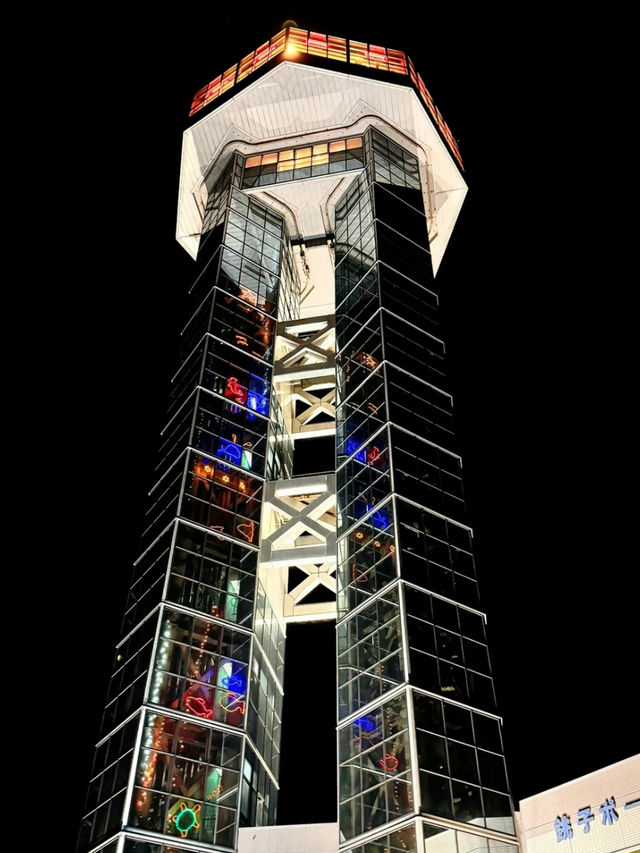 2024年、日本一早い初日の出🌅