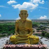 พุทธอุทยานมหาราช หลวงปู่ทวด