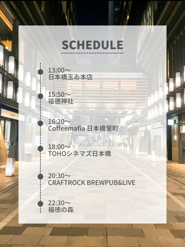 【保存版】和服の似合う街🎐日本橋1日おでかけプラン【🗺MAP付き】